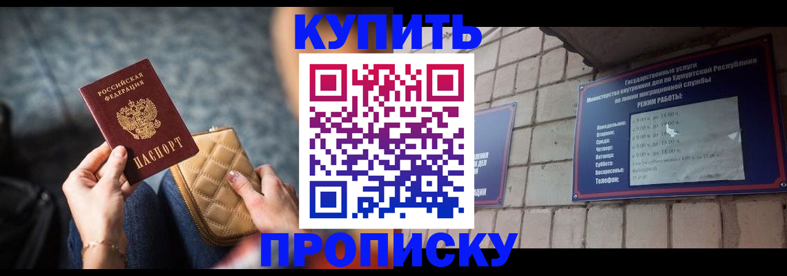 регистрация для дет. сада в Ржеве